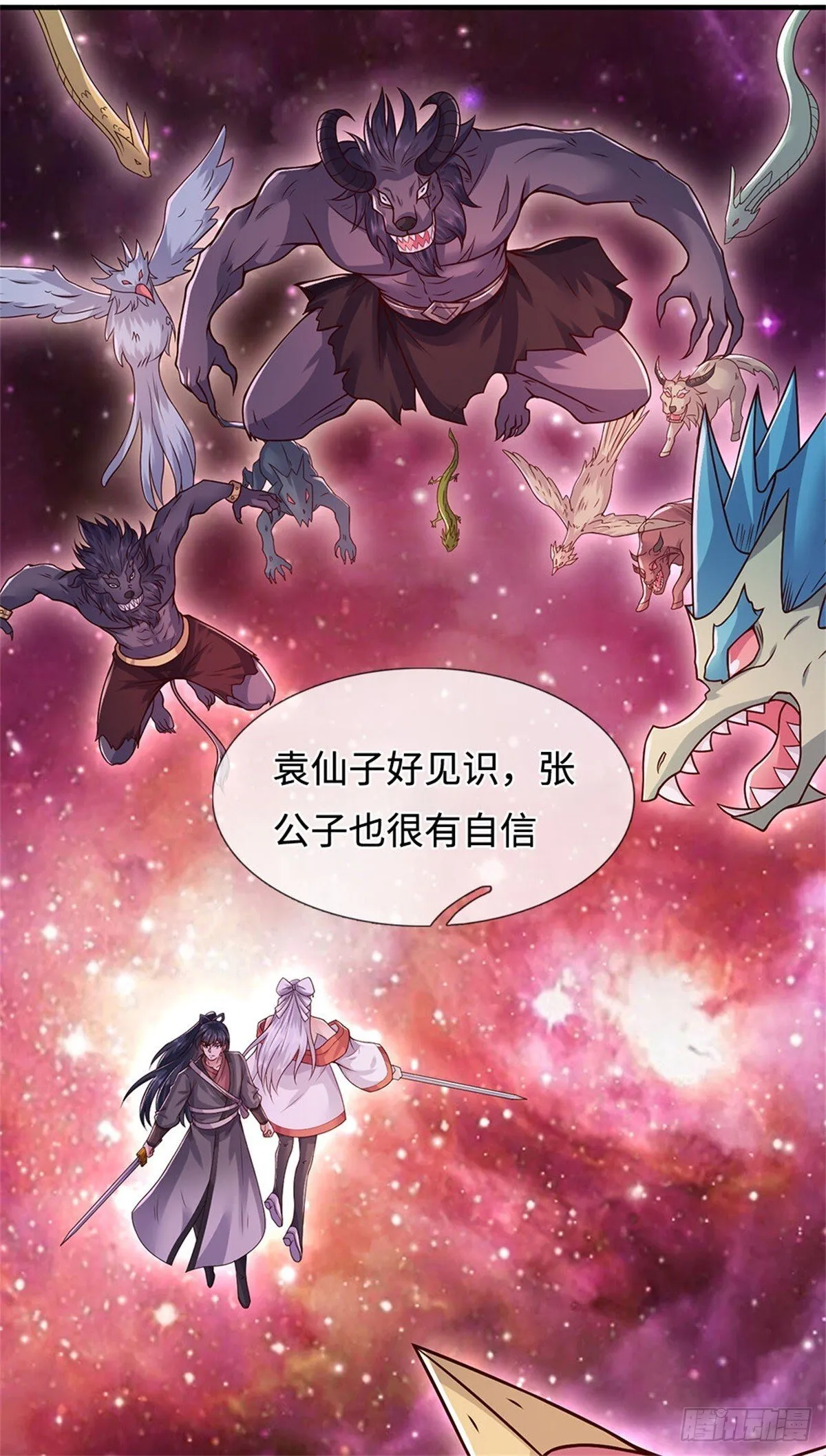 第69页
