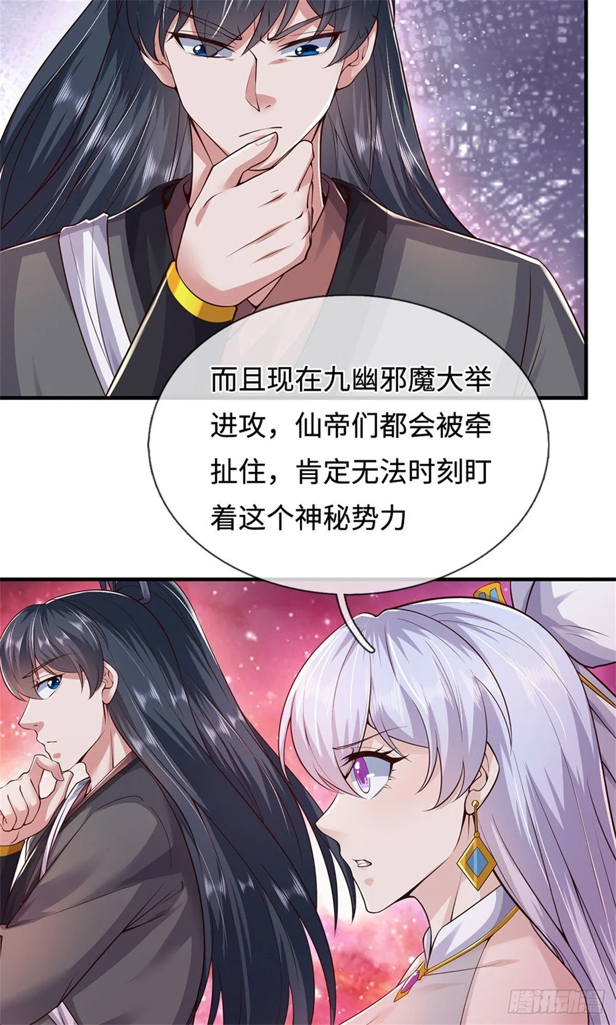 第90页