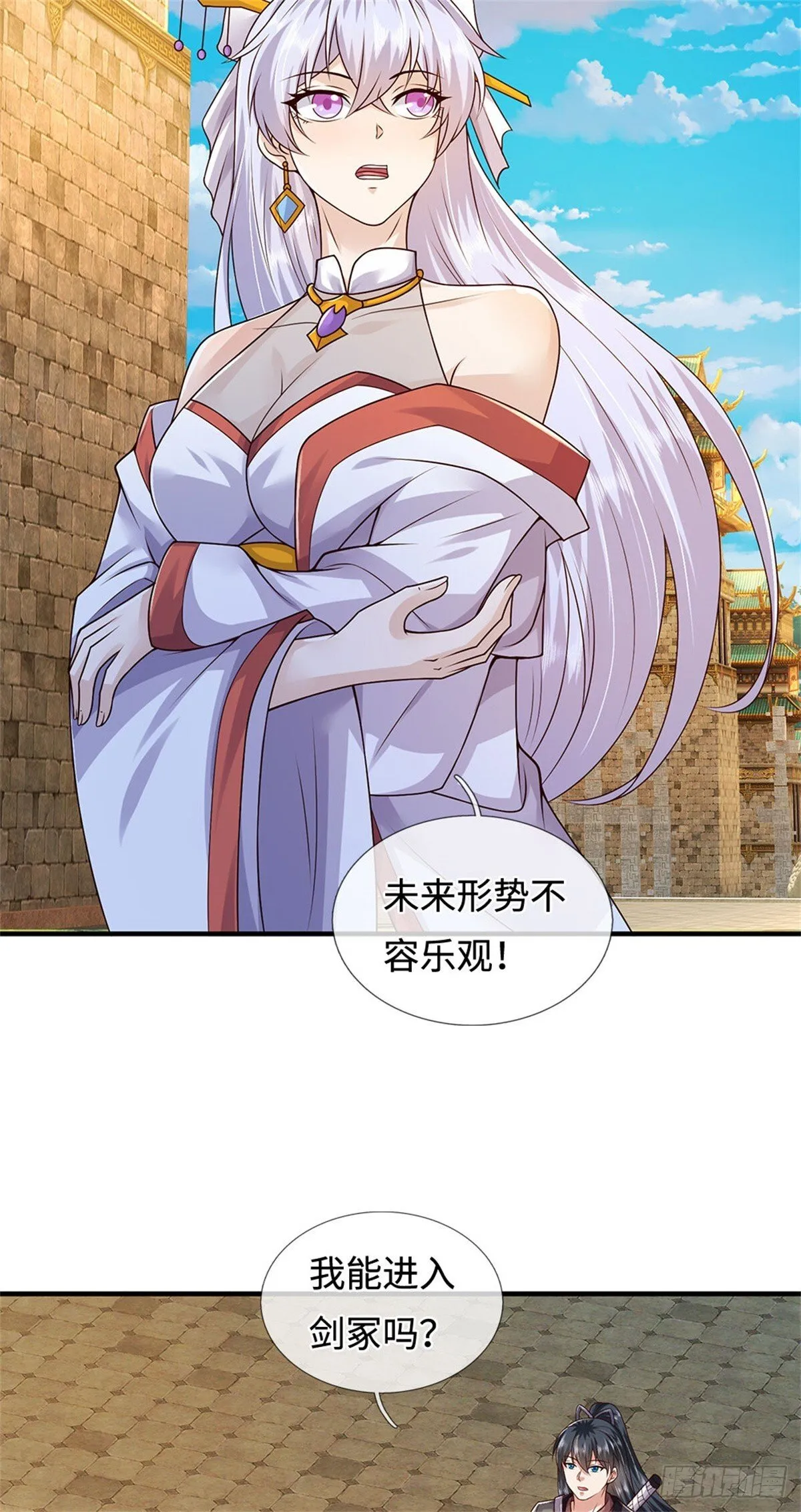 第75页
