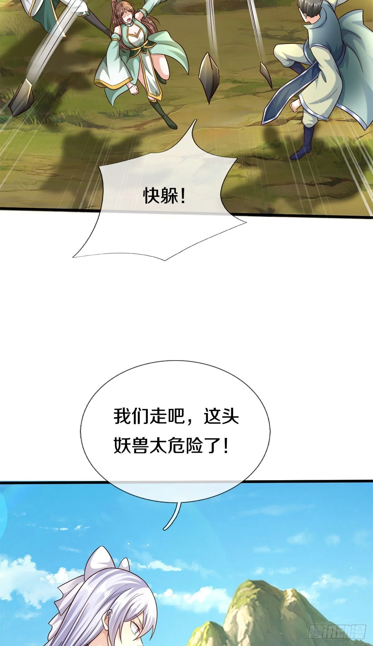 第45页