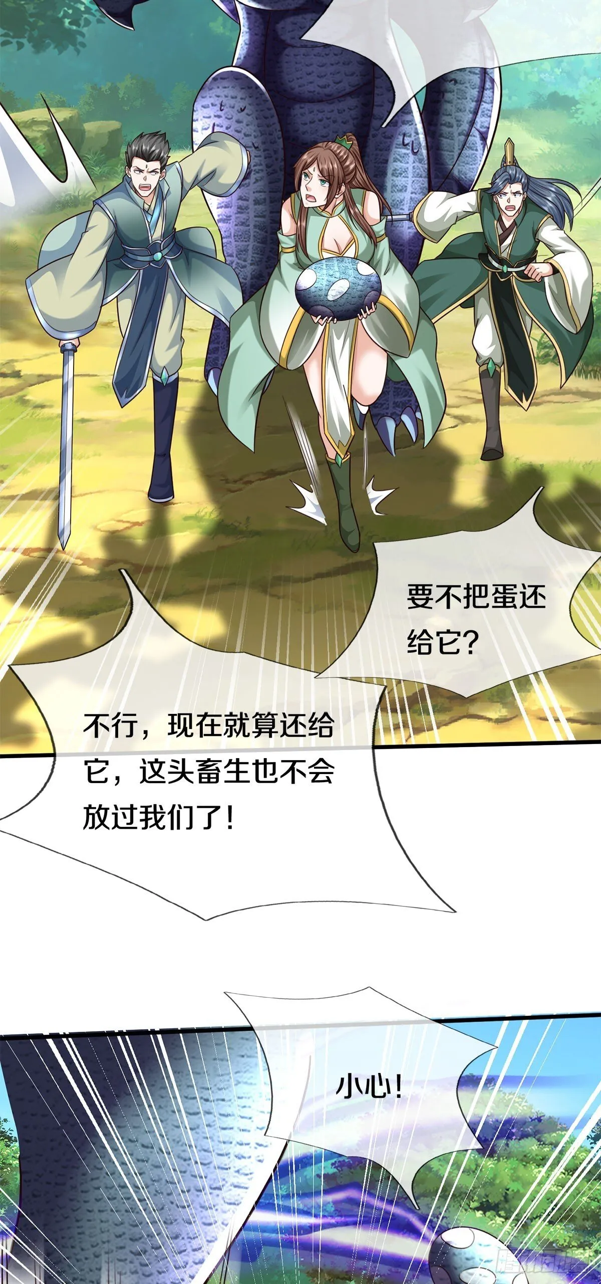 第84页
