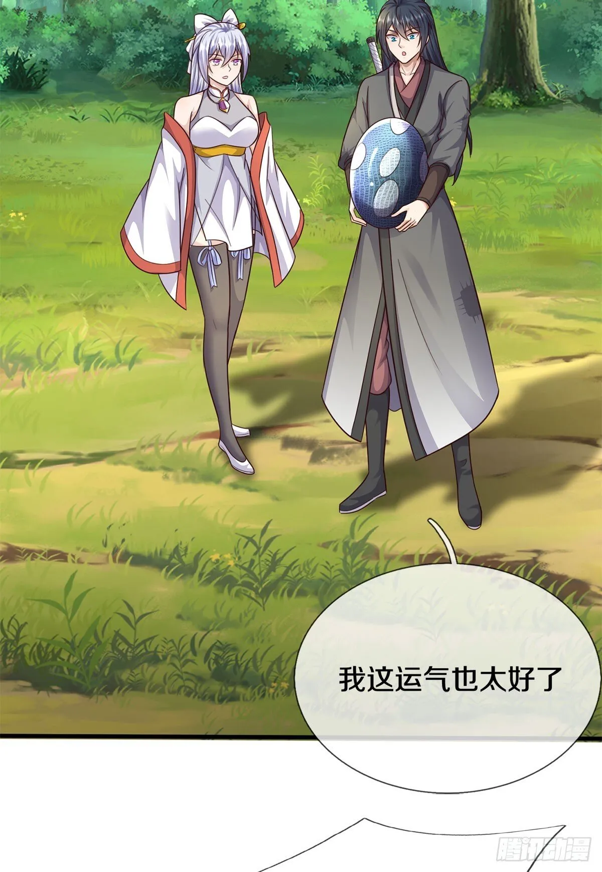 第93页