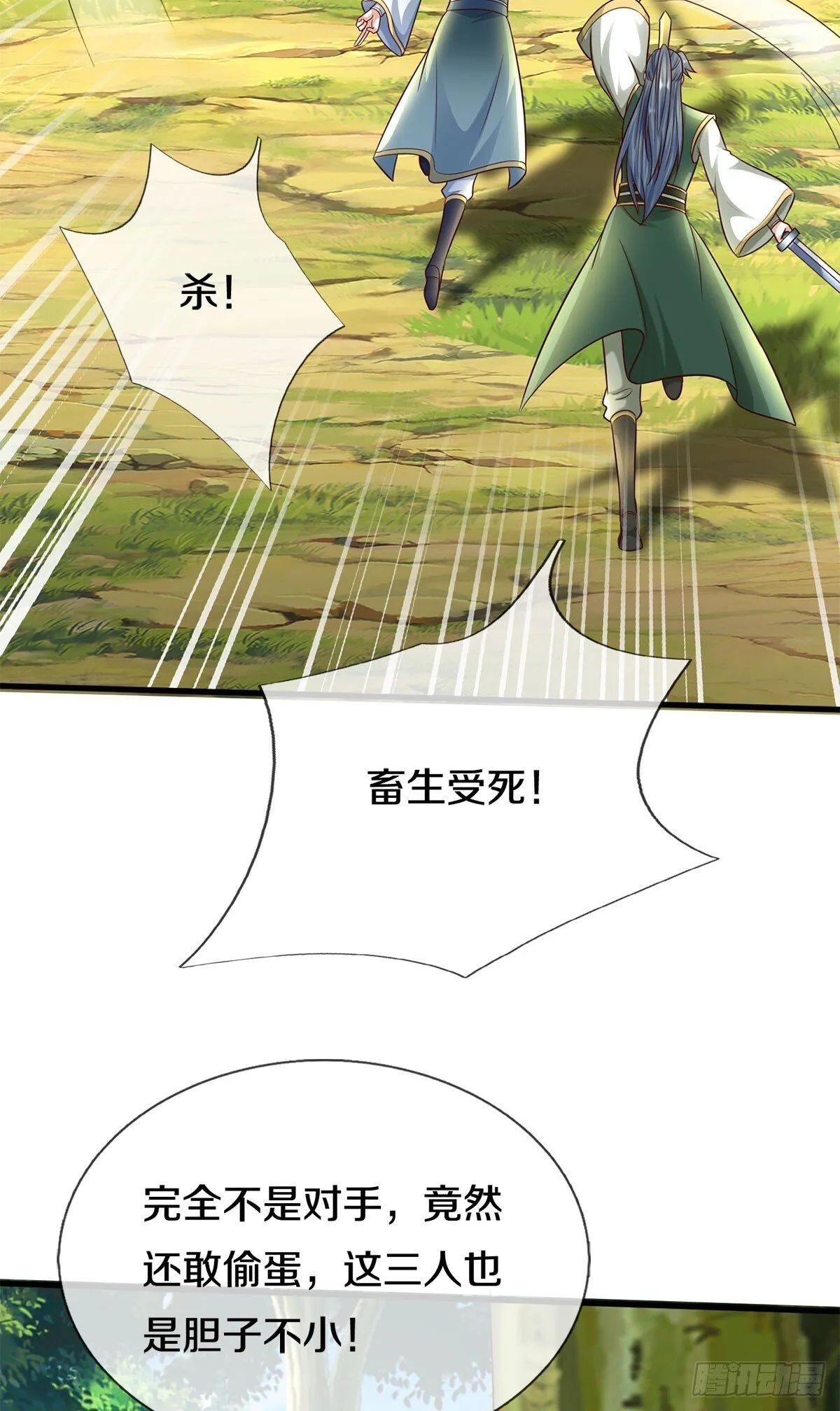 第66页