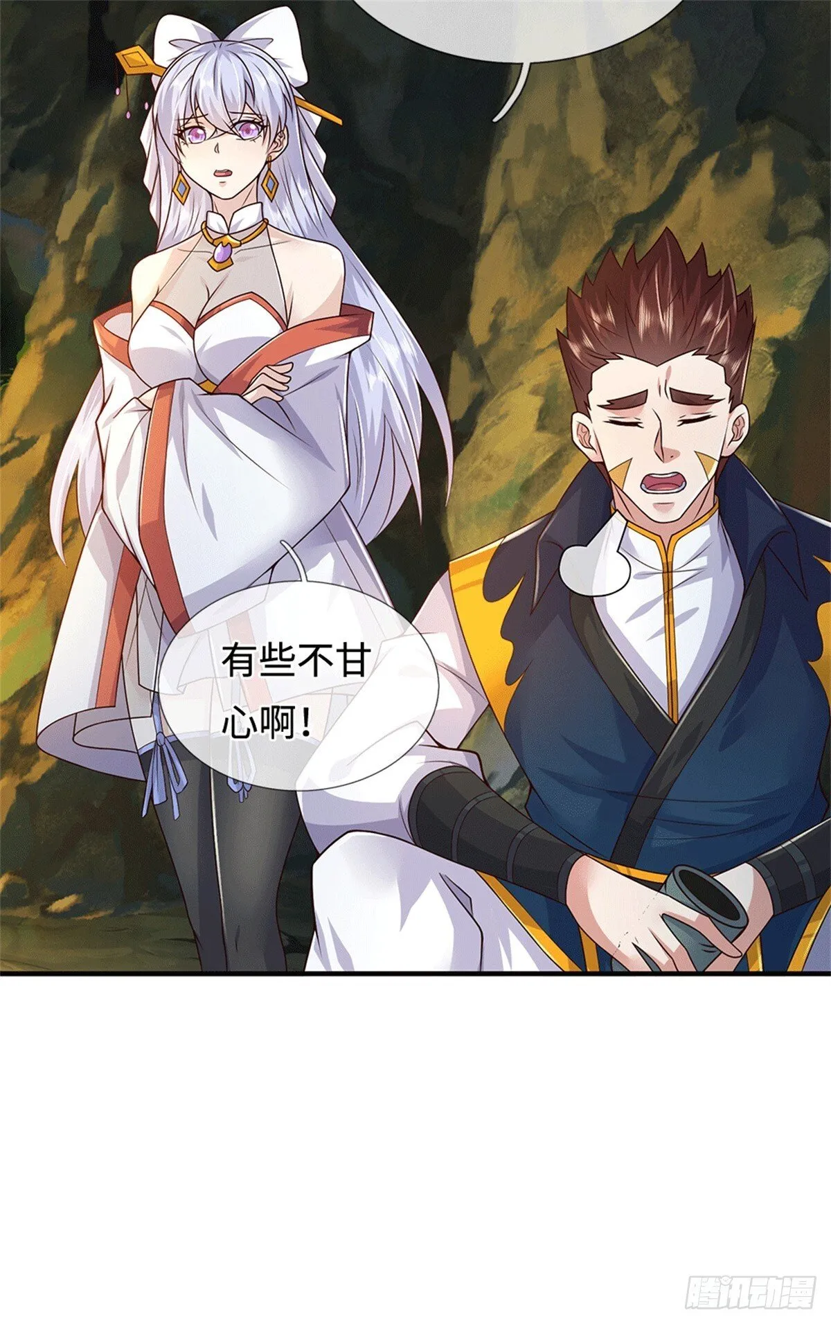 第111页