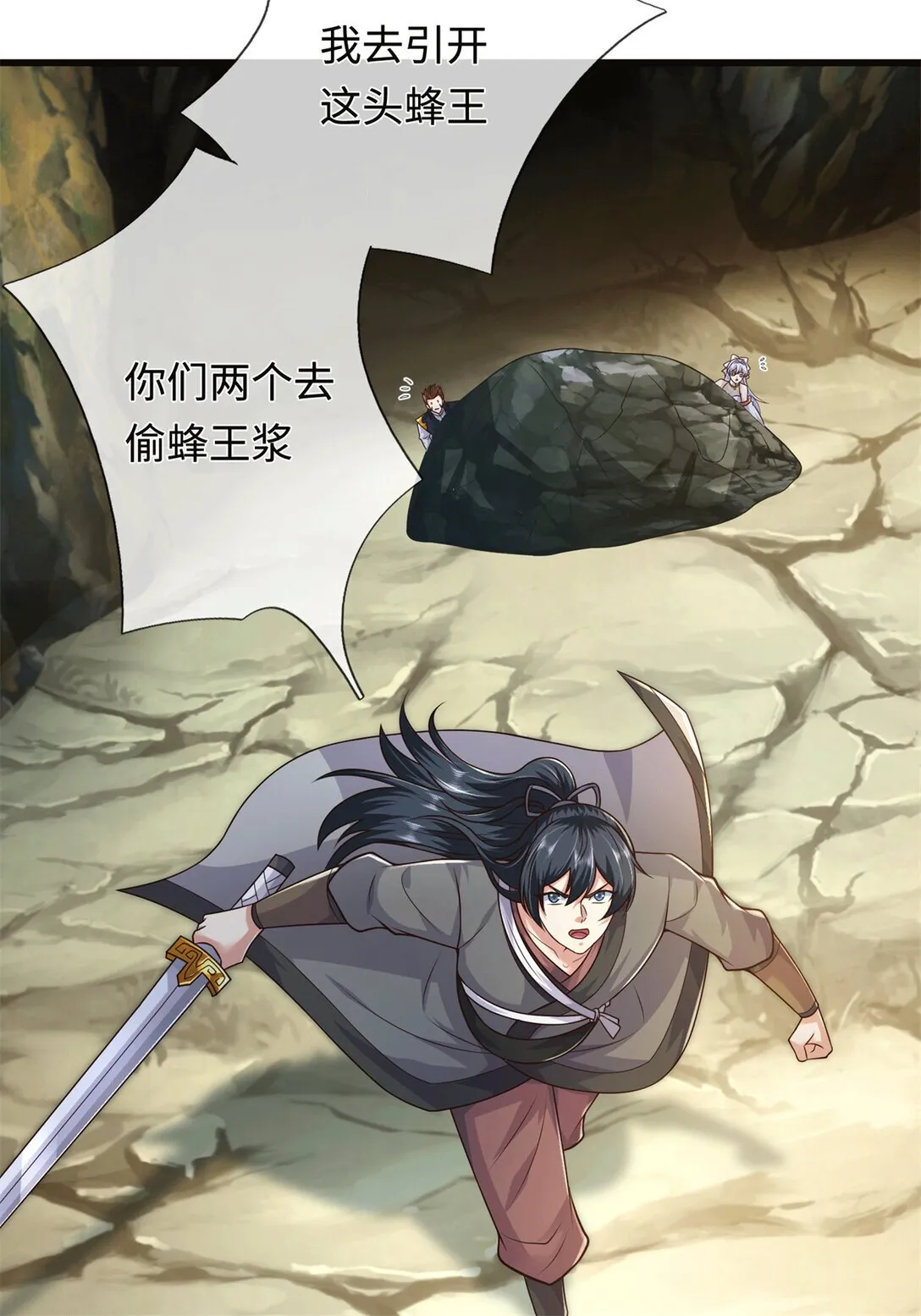 第51页