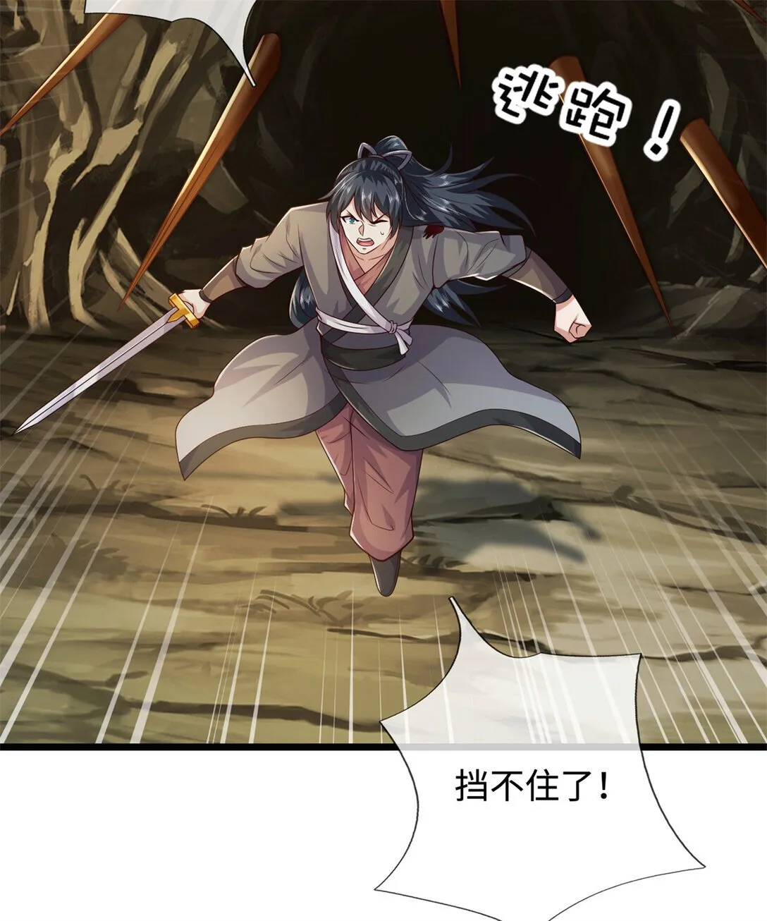 第138页
