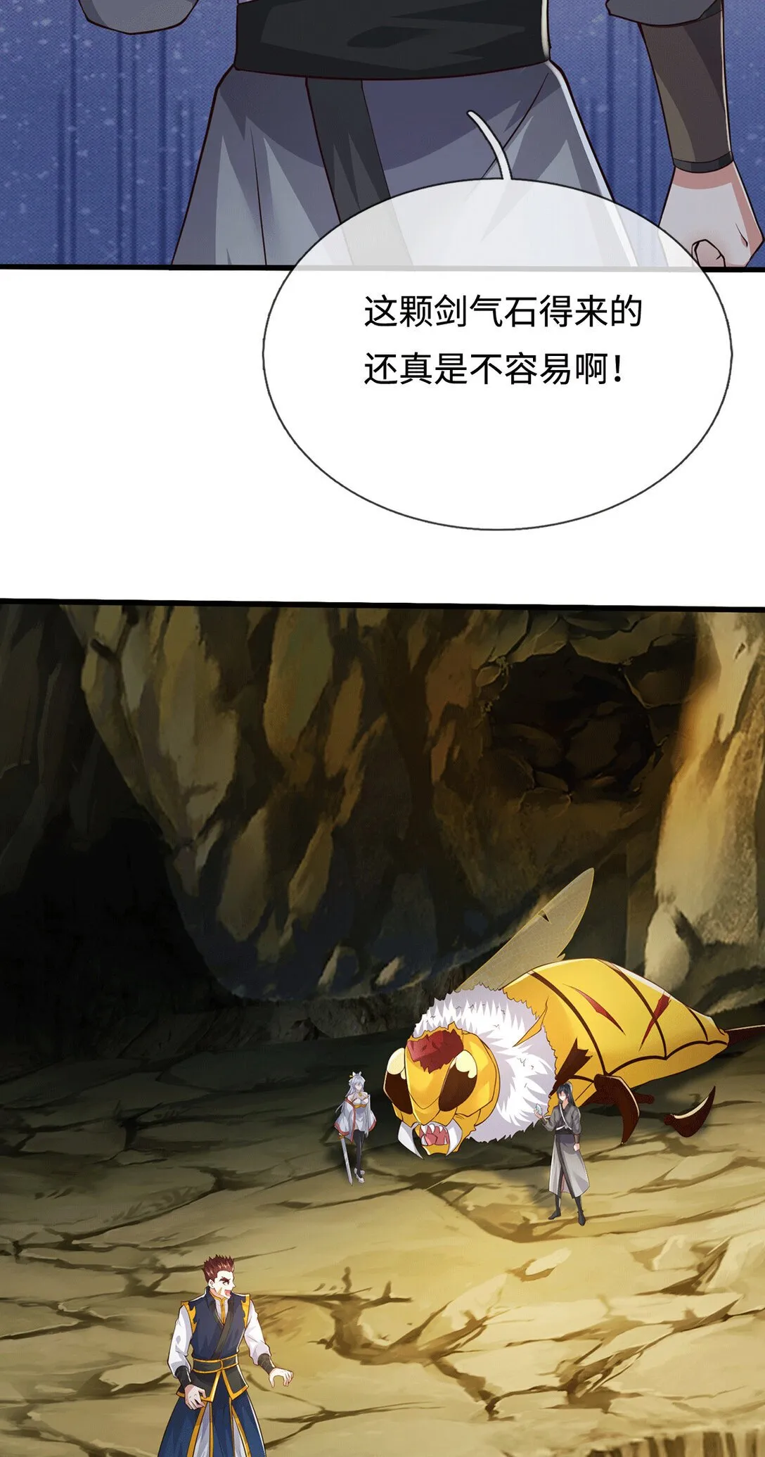 第123页