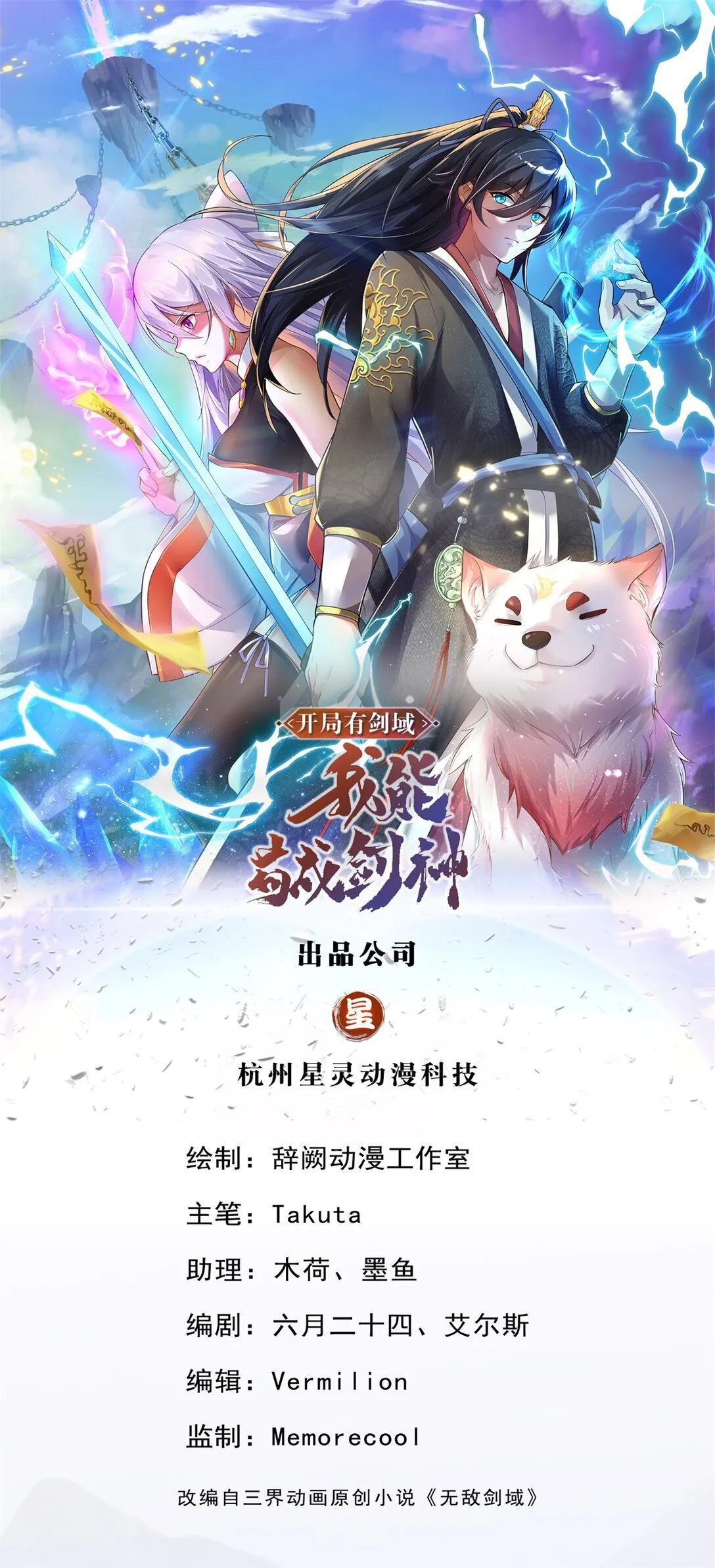 第129页