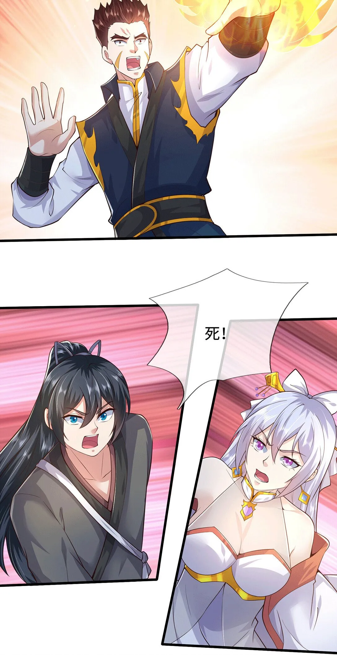 第114页