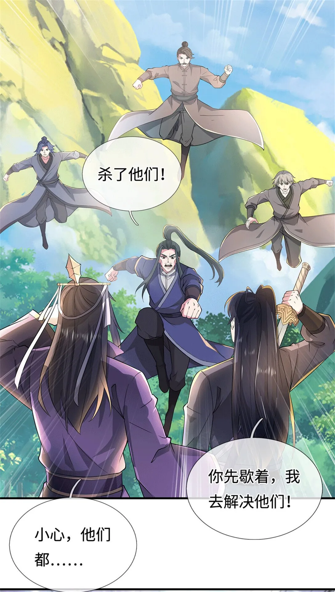 第69页