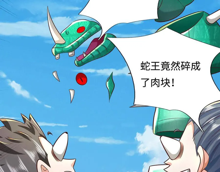 第210页