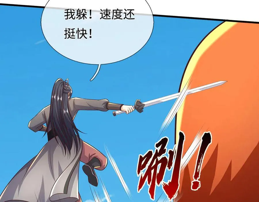 第294页