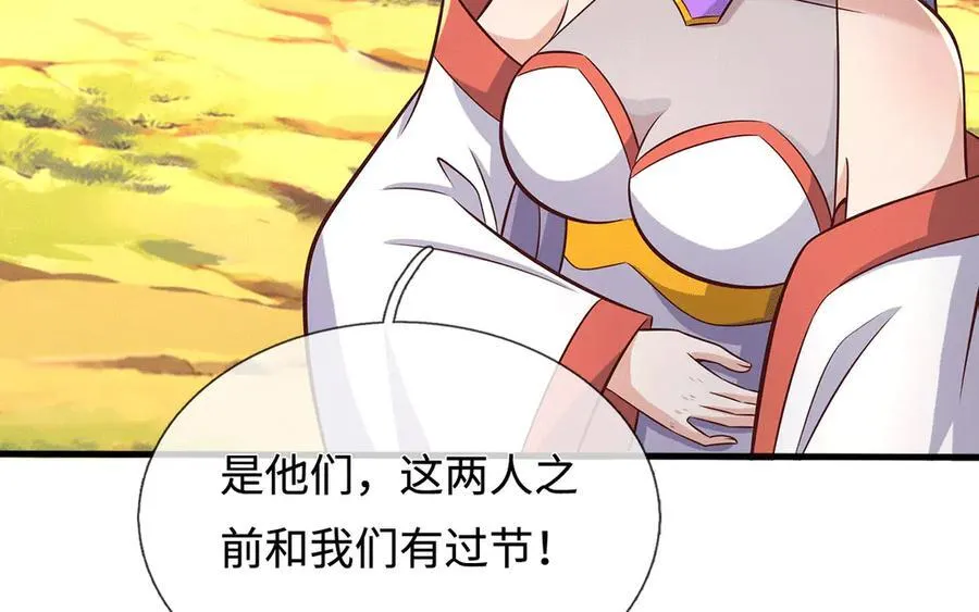 第186页