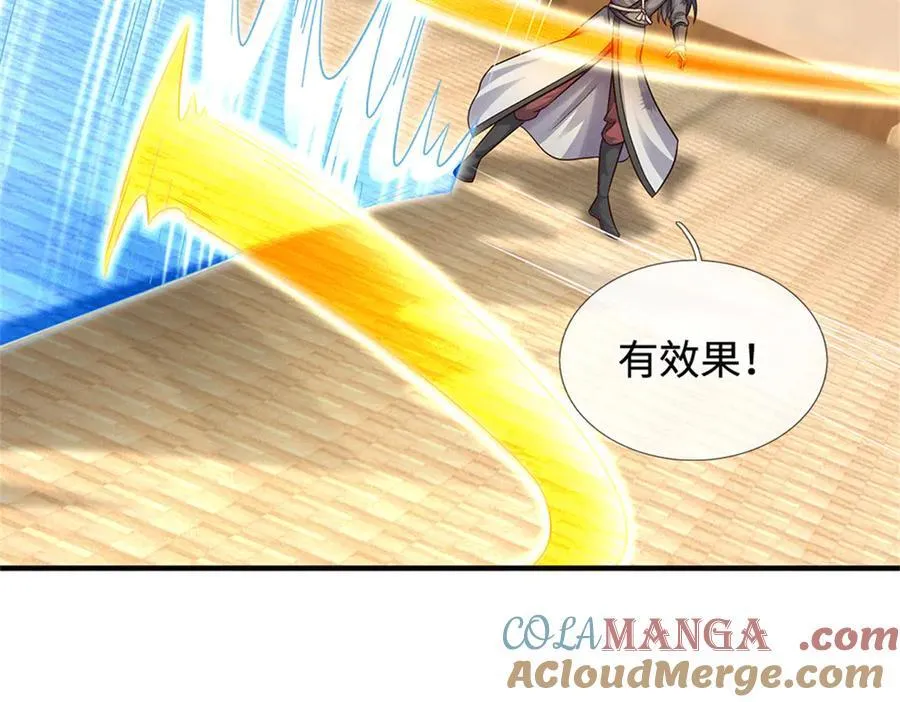 第144页