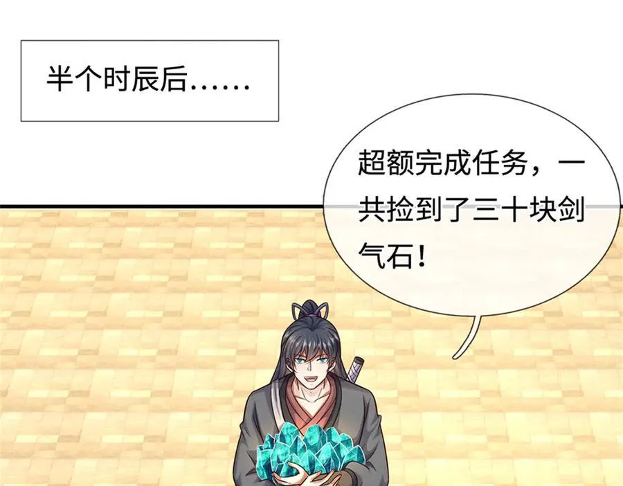 第168页