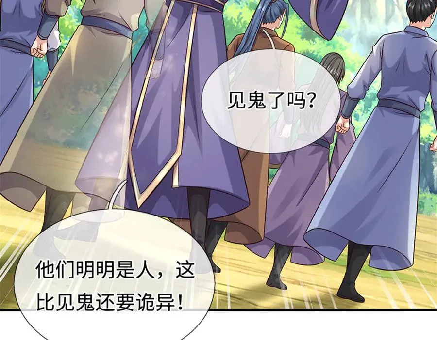 第246页