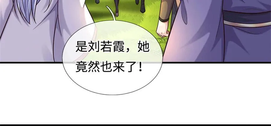 第195页