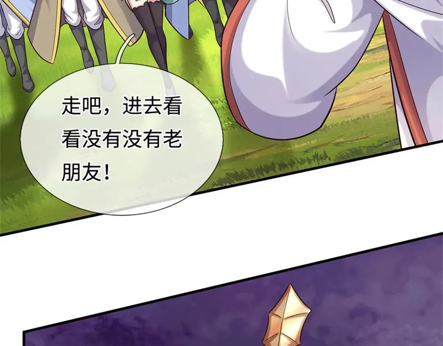 第219页