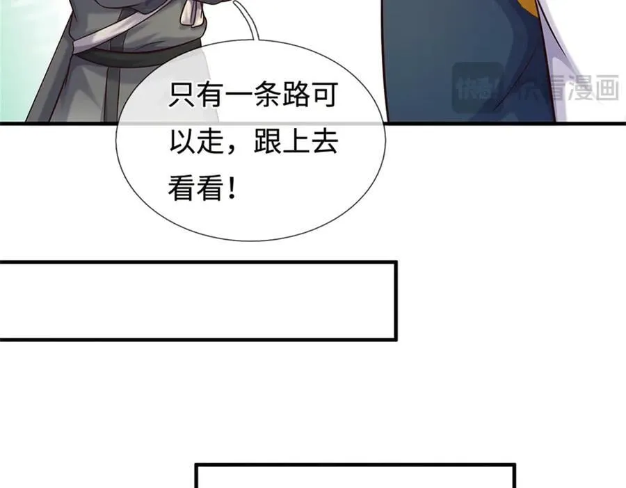 第255页