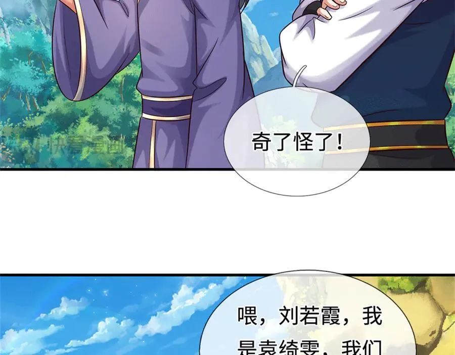 第210页