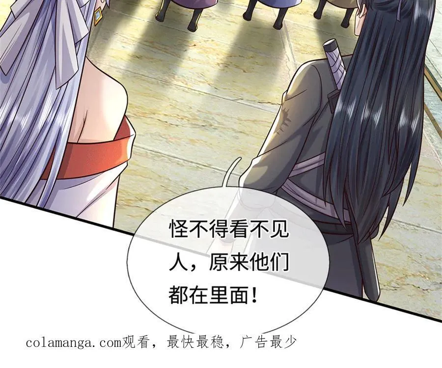 第267页