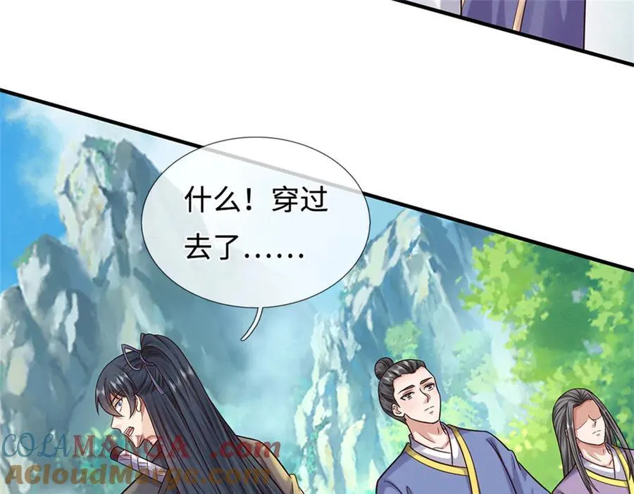 第234页