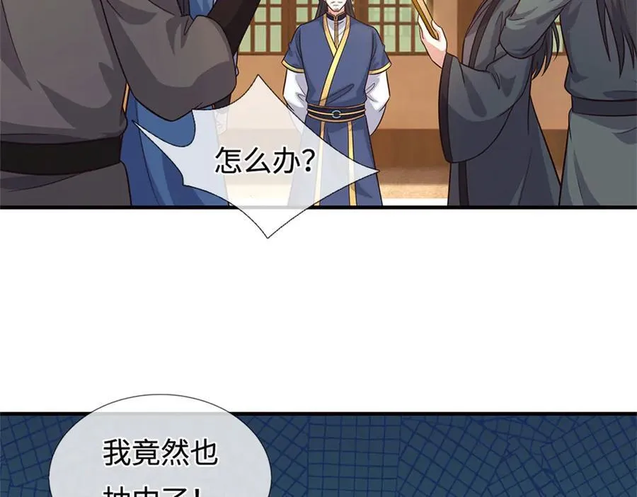 第249页