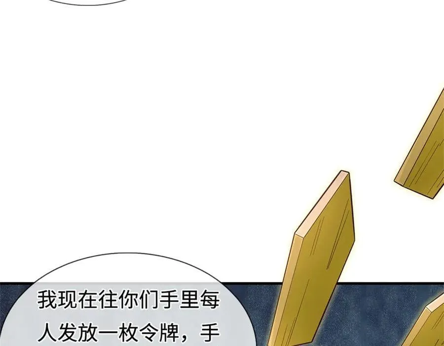 第228页