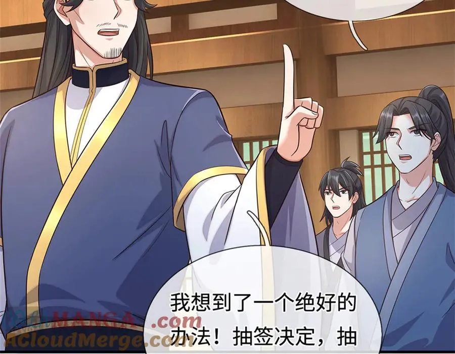 第198页