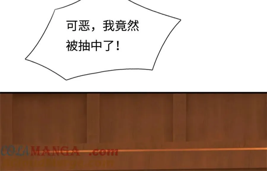 第243页