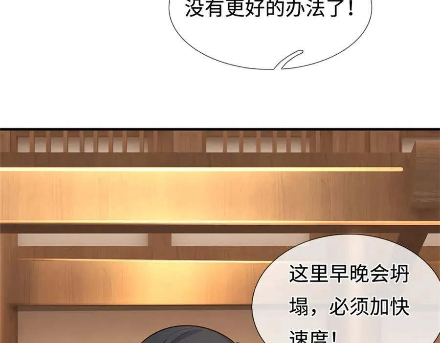 第219页