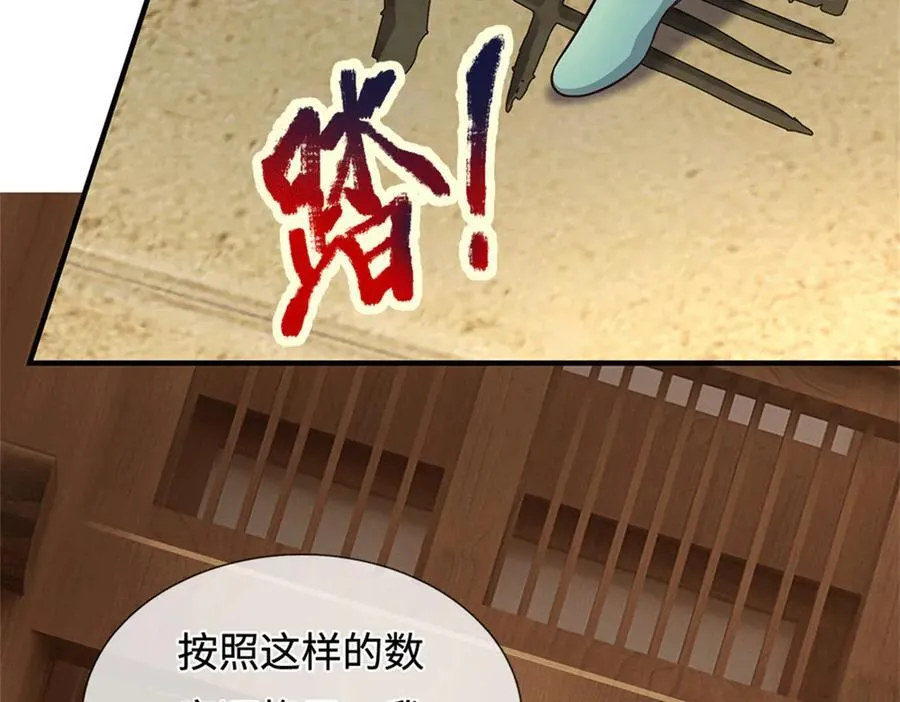 第138页