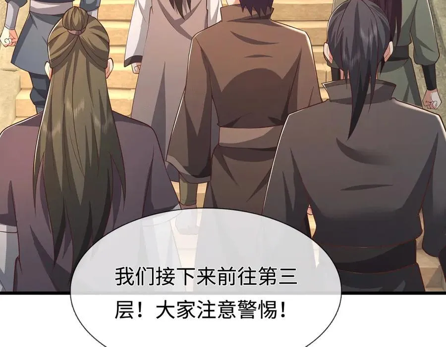 第228页