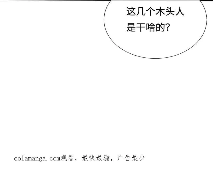 第240页