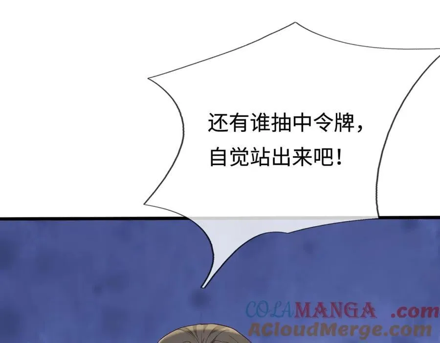 第234页