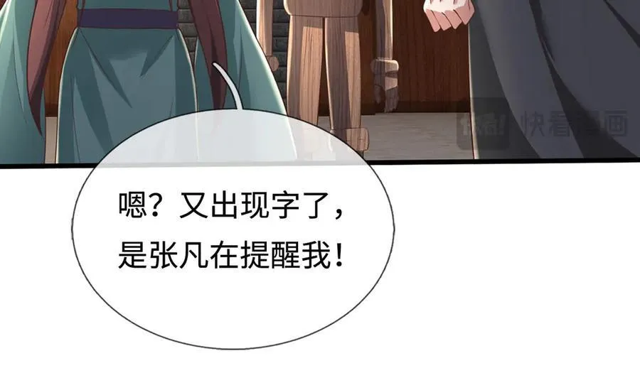 第222页