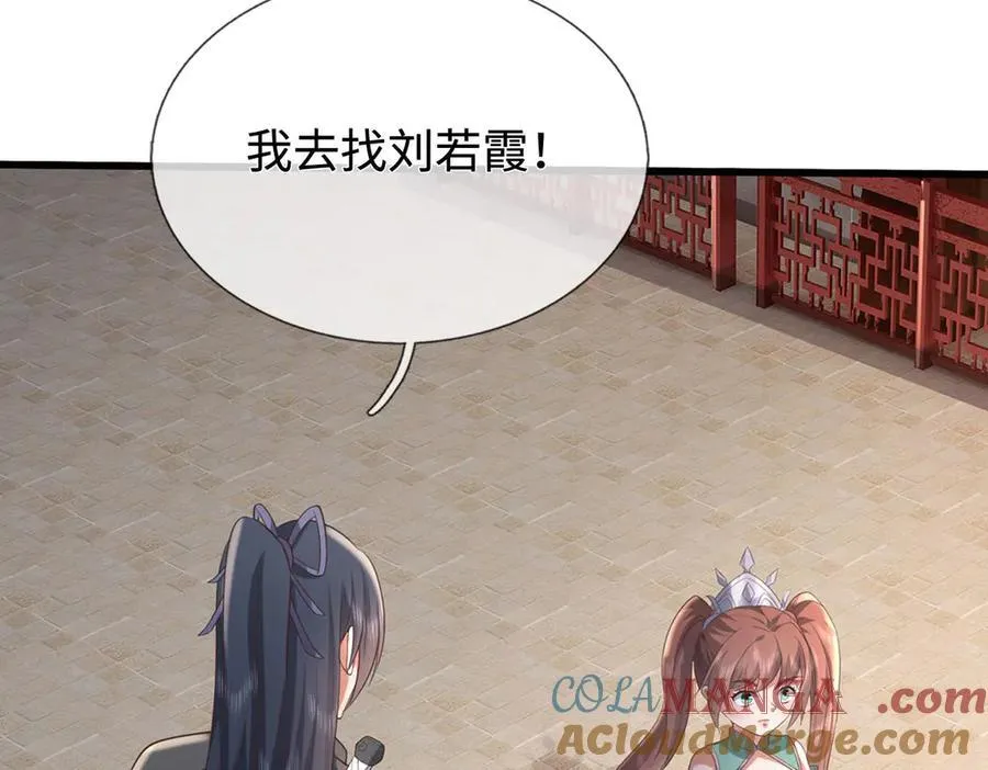 第207页