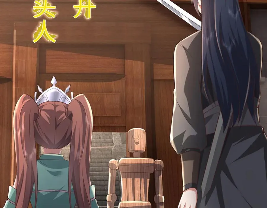 第219页