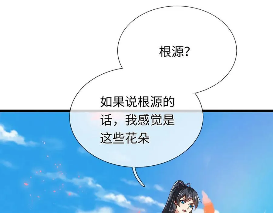 第219页