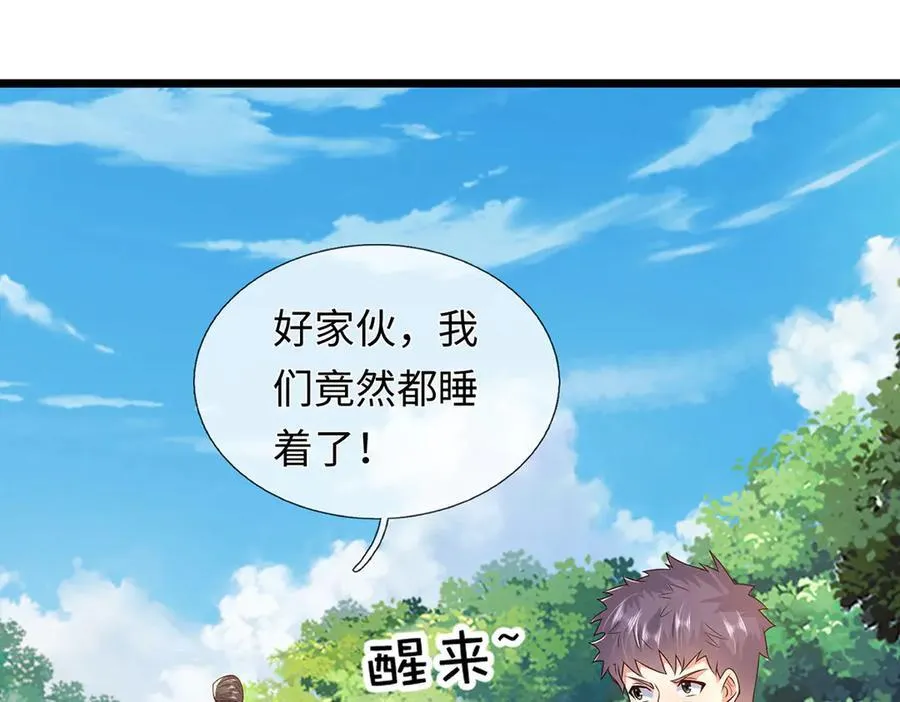 第291页