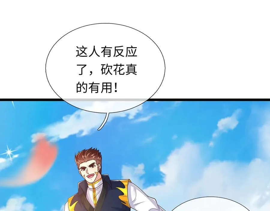 第237页