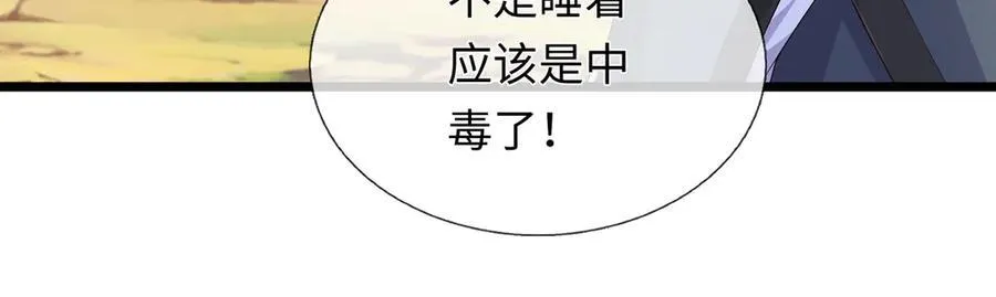第297页