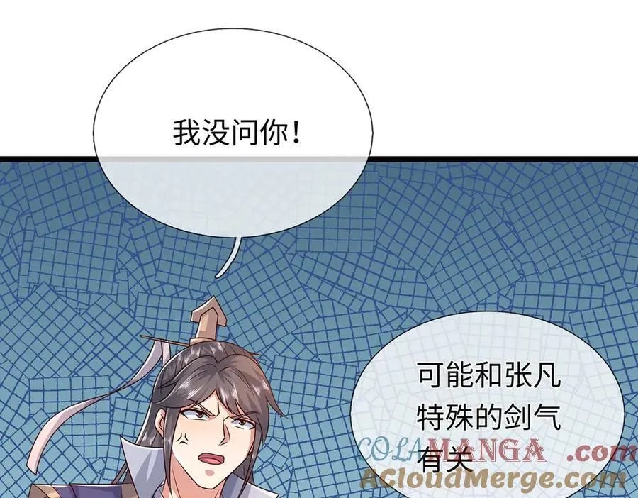 第264页