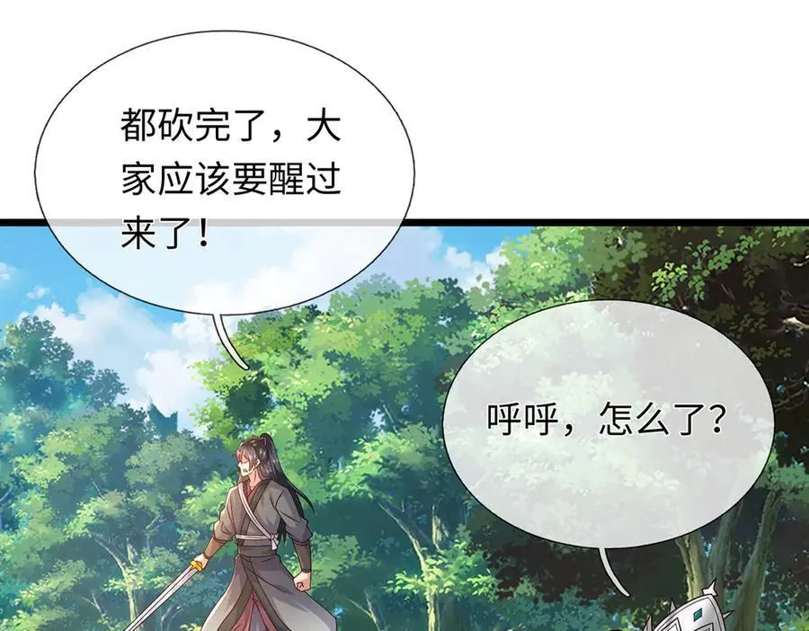 第273页