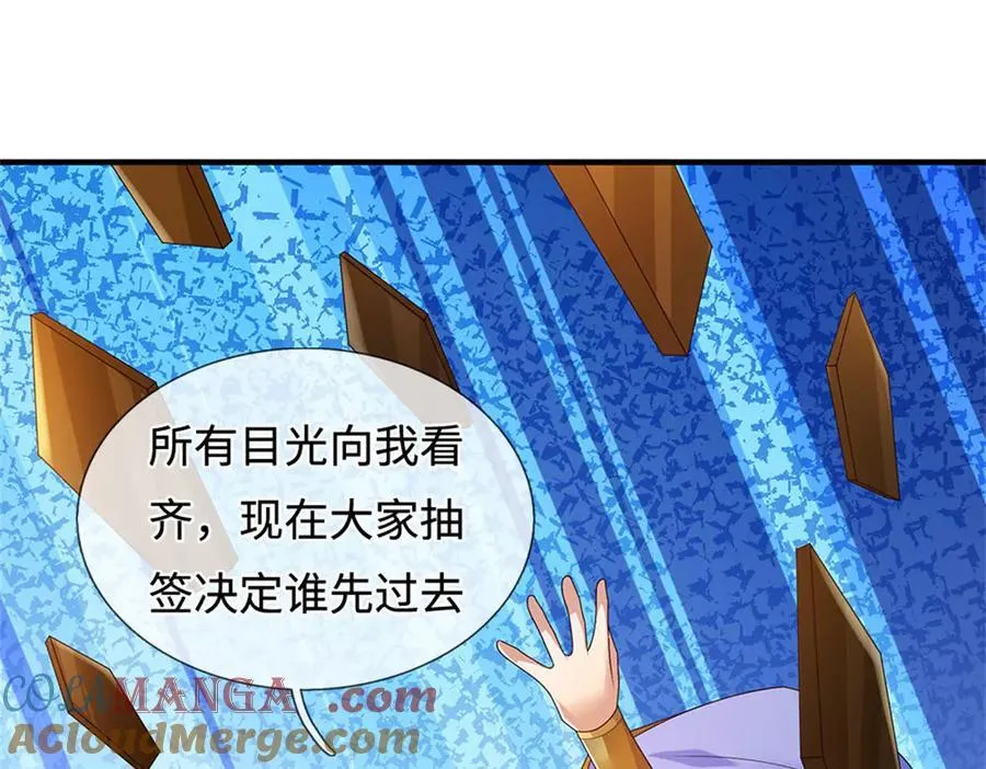 第192页