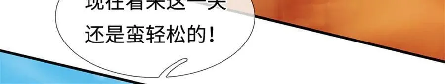 第237页