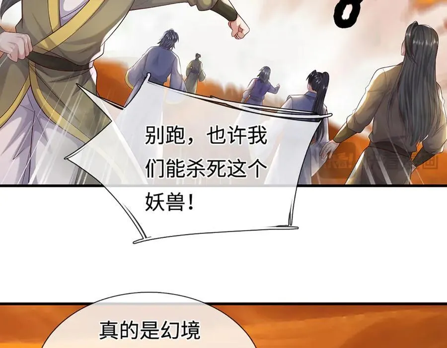 第240页