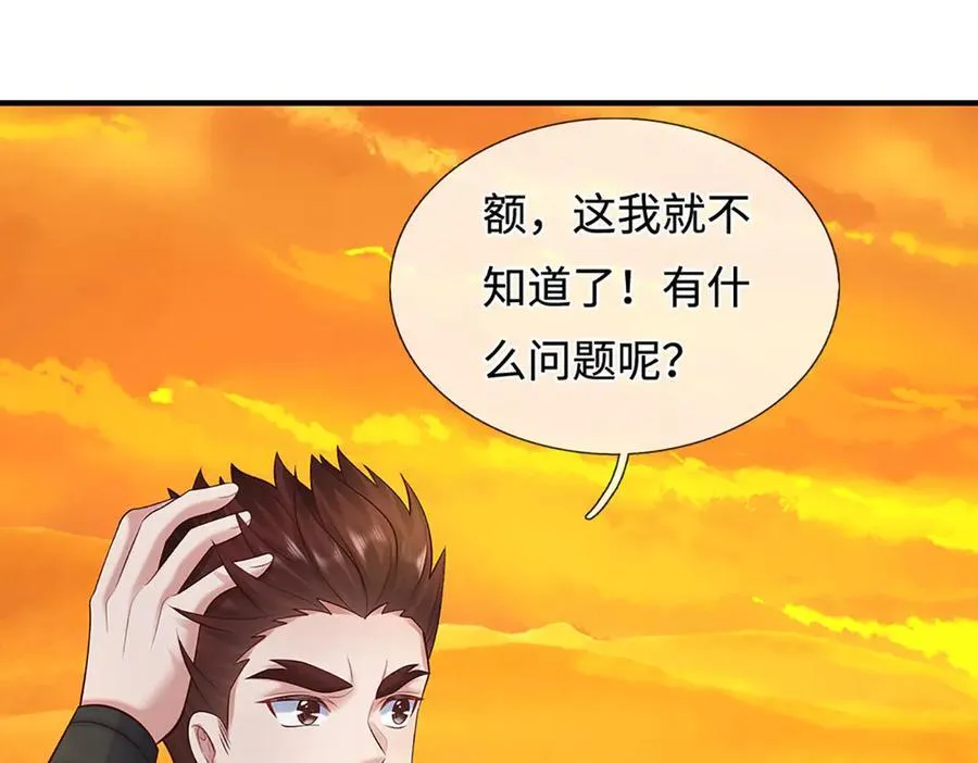 第213页