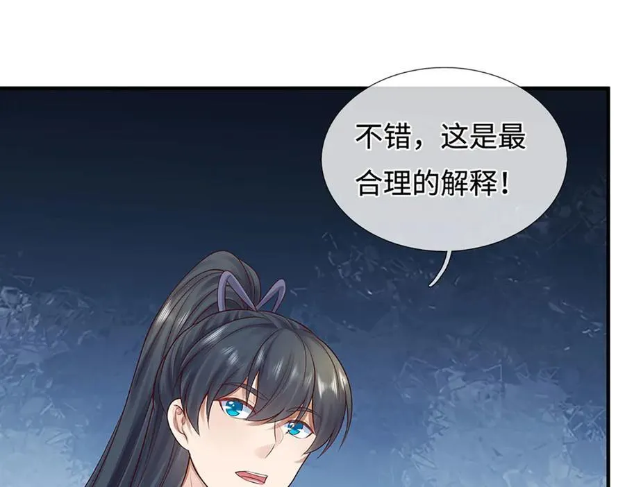 第222页