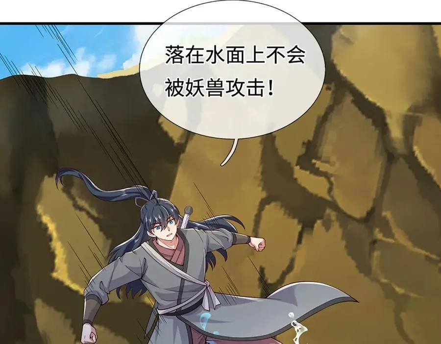 第201页
